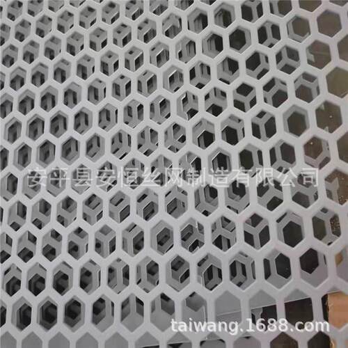 六角孔不锈钢板冲孔网 0.7mm厚不锈钢板网孔径4mm孔距2mm冲孔网