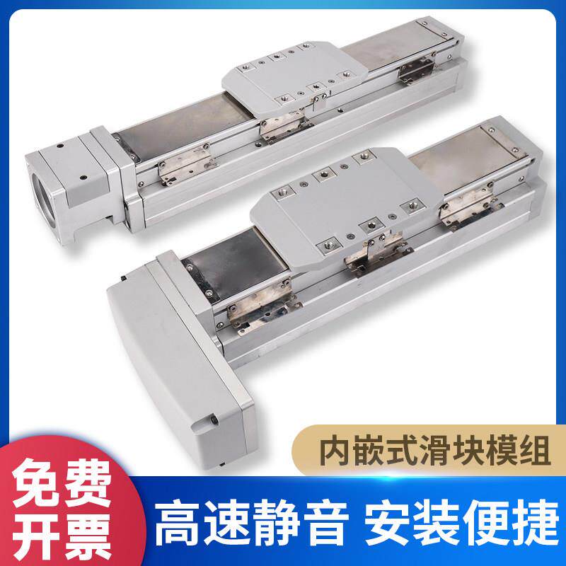 十字直线滑台模组全封闭二轴YCTH5 8 12丝杆单轴机器人三轴定制