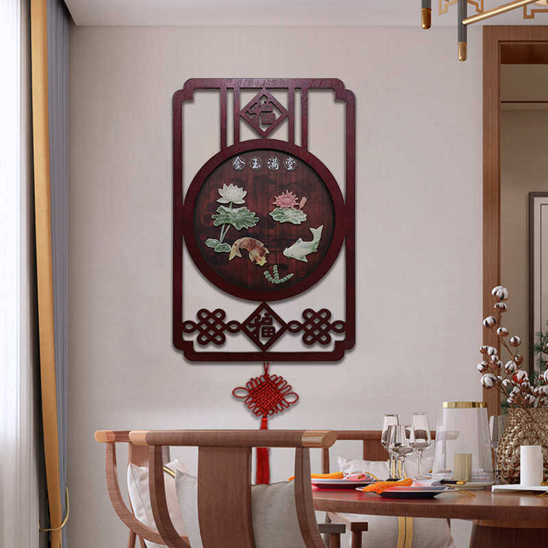 新中式客厅装饰画餐厅沙发背景墙壁画家和福顺玉雕玄关挂画