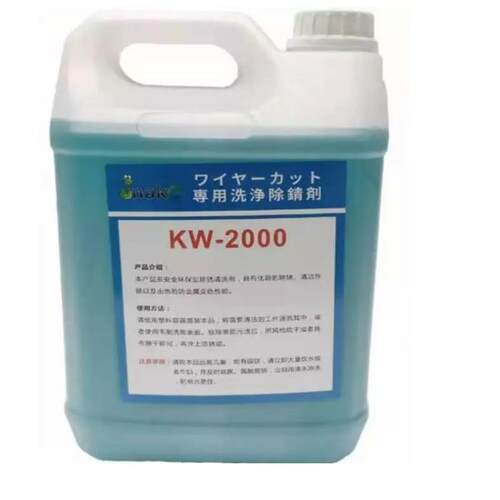 草酸K/Kdv-200/12除锈剂5L20L 25L清洗剂除锈水线切割工业产品