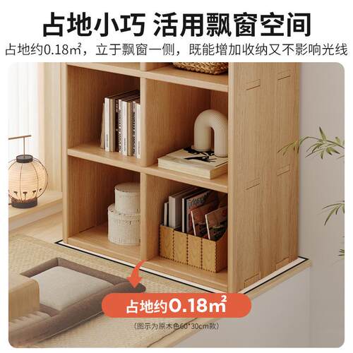 实木飘窗收纳柜靠墙一体长条置物柜书架格子窗台收纳柜卧室小书柜