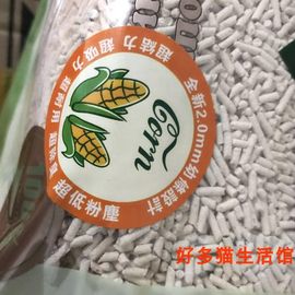 好多猫-澳大利亚天然纯白玉米猫砂 除臭结团大颗粒猫砂3*17.5L