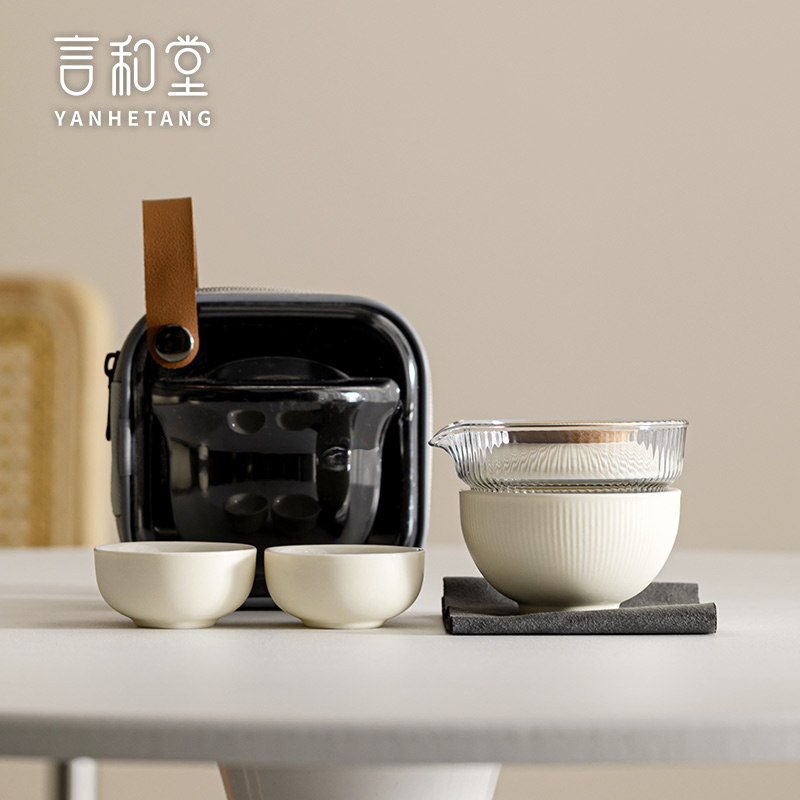 言和堂  玻璃精致小套旅行茶具一壶两杯户外露营泡茶具陶瓷快客杯