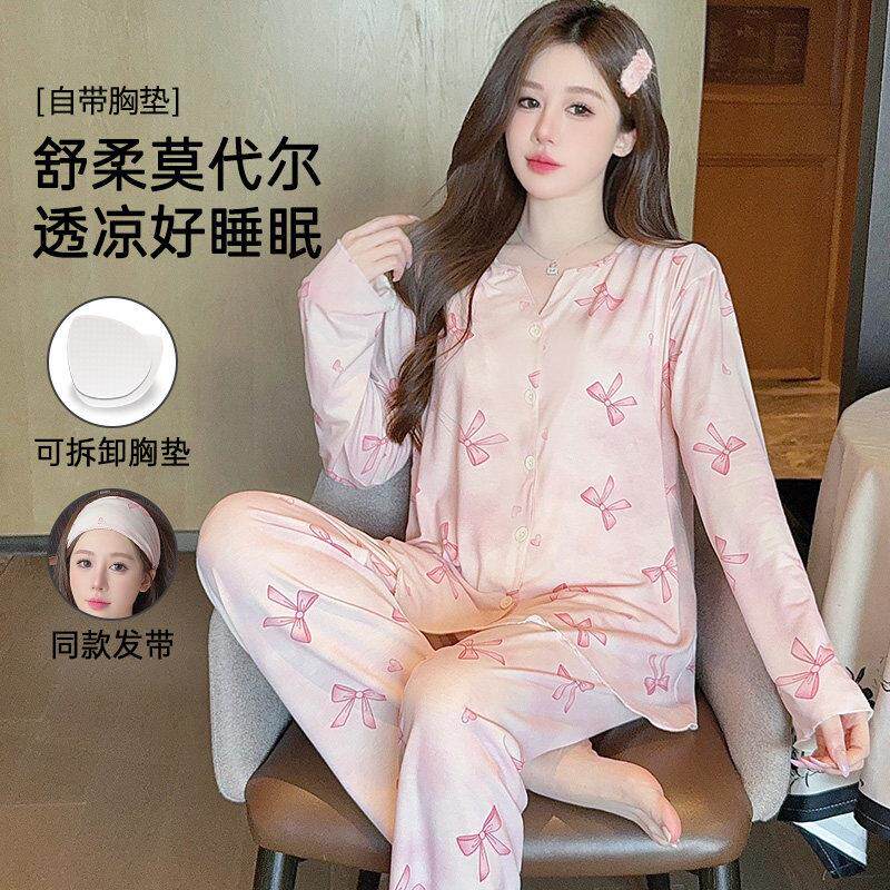可拆卸胸垫莫代尔月子服夏季薄款十月份产妇哺乳孕妇睡衣春秋产后