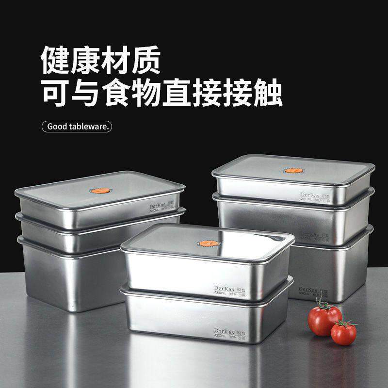 316不锈钢保鲜盒带盖大容量冰箱专用收纳盒馄饨饺子冷冻盒多层