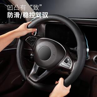 汽车方向盘套高端纳帕Nappa皮新款急转防滑透气超薄四季通用把套