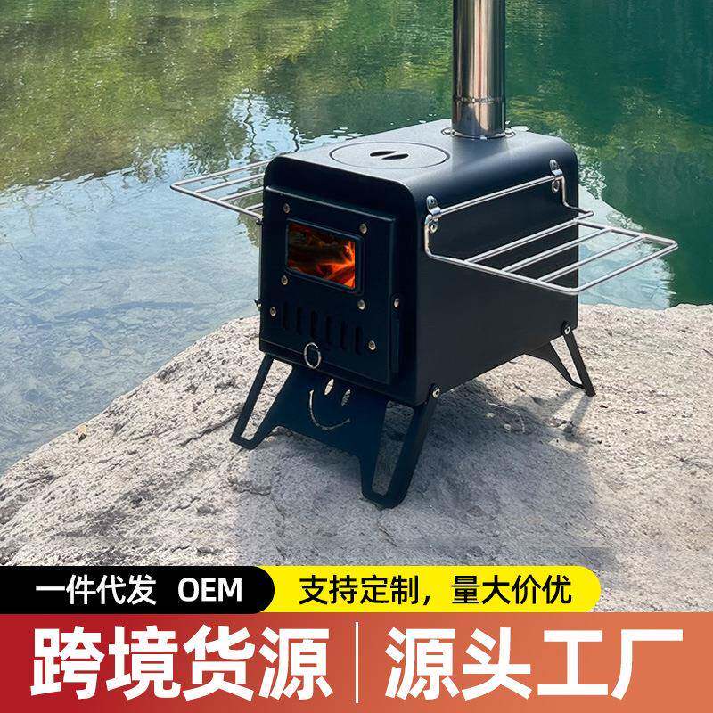 跨境热销新款2032帐篷炉小型户外野营野炊柴火炉多功能无烟取暖炉