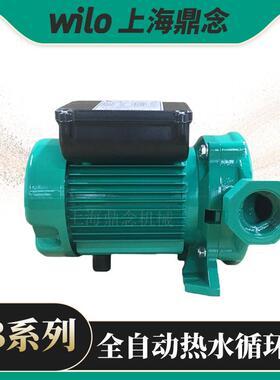 德国威乐水泵PB-088EAH-PG9屋顶水箱向下供水循环增压泵