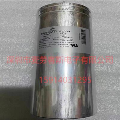 EPCOSB32362A5207J000500V200UF单相交流滤波薄膜电容