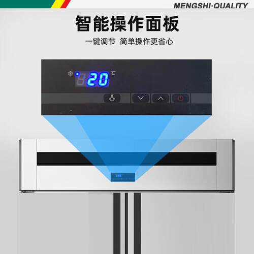 猛世 挂肉柜保鲜柜鲜肉柜超市冷鲜柜立式商用展示柜挂肉冷藏柜 豪