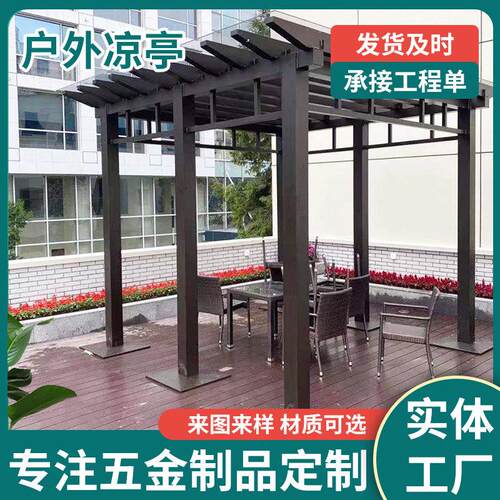 铝合金户外庭院新中式凉亭别墅院子遮阳亭小区公园景观亭四角凉亭
