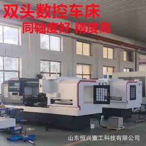 数控车床/重工科技双头数控机床优点
