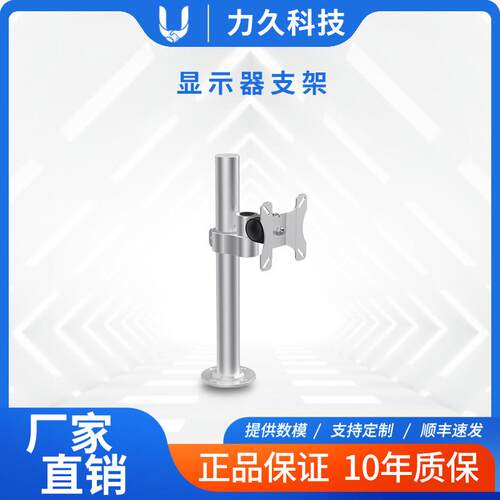 力久电脑双萤幕支架机械臂可调节角度铝合金立柱式旋转显示器支架