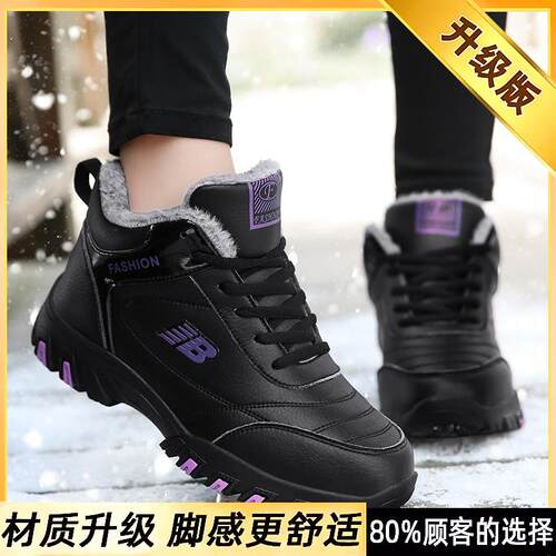 高档加绒运动女冬季新款加厚保暖大鞋棉防滑软妈底中鞋老年人妈雪
