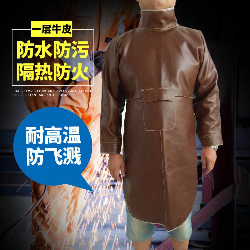 头层牛皮电焊防护服防水工作服电焊工阻燃耐高温防烫带袖反穿围裙