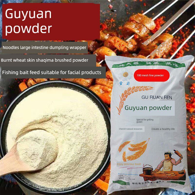 谷朊粉100目面条饺子皮增筋拉丝面筋粉活性面筋专用粉小麦粗蛋白