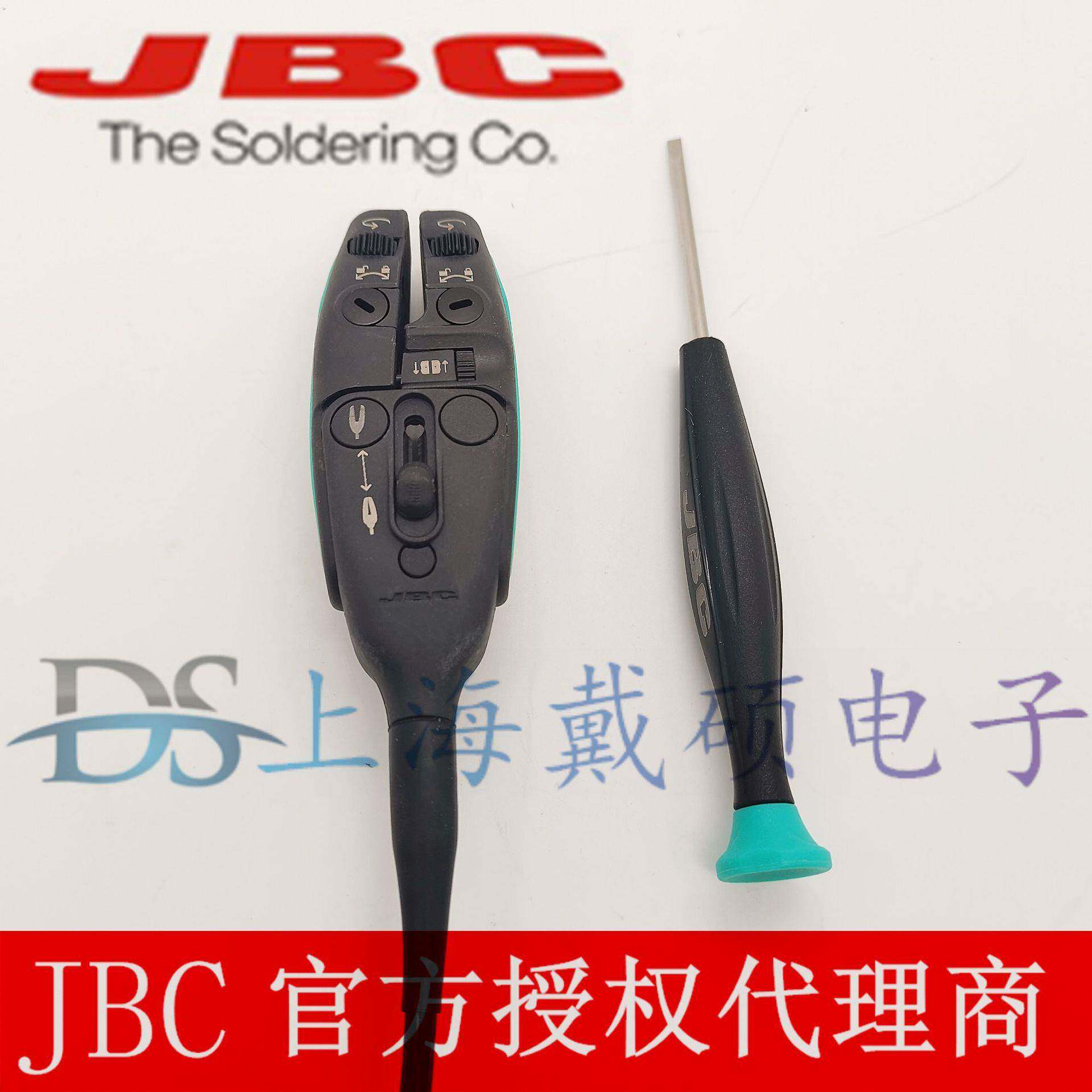 西班牙 JBC AT420-A 镊夹手柄 AT420 可调式导热镊夹