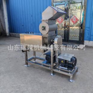 菠菜螺旋榨汁机商用刺梨粉碎榨汁机多功能苹果梨破碎榨汁设备