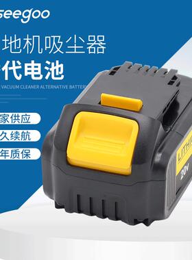 替代Dew德伟20V DCB200 DCB205 DCB180电钻电动工具配件锂电池