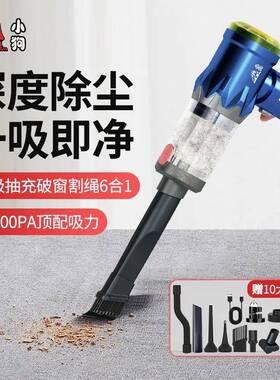 小狗车载吸尘器CV20Pro家用大吸力超强吹吸机汽车无线手持吸尘机