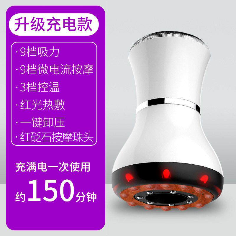 红砭石刮痧仪拔罐仪器家用电动经络仪淋巴按摩器小巧可携式疏通吸