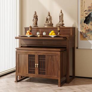 新中式神台北美黑胡桃木供桌香案家用观音财神香火供仙桌佛龛佛台