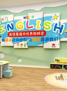 34373ENG英境语角教室布装修环创作培训机保构工作置幼儿园育班文