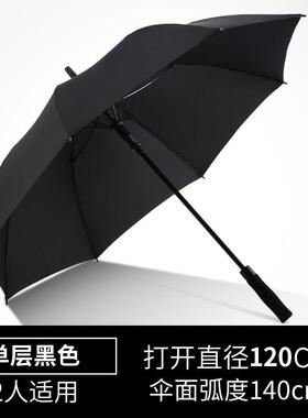 高档特大长柄加固层抗风暴雨雨专用男女伞4双人5双超大迎宾伞广告