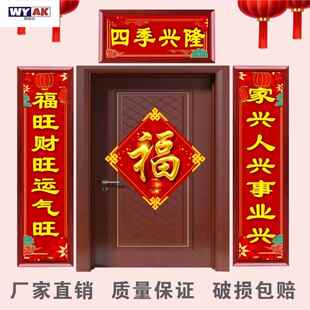 对联框架铝合金框大门框农村别墅新居入宅实木