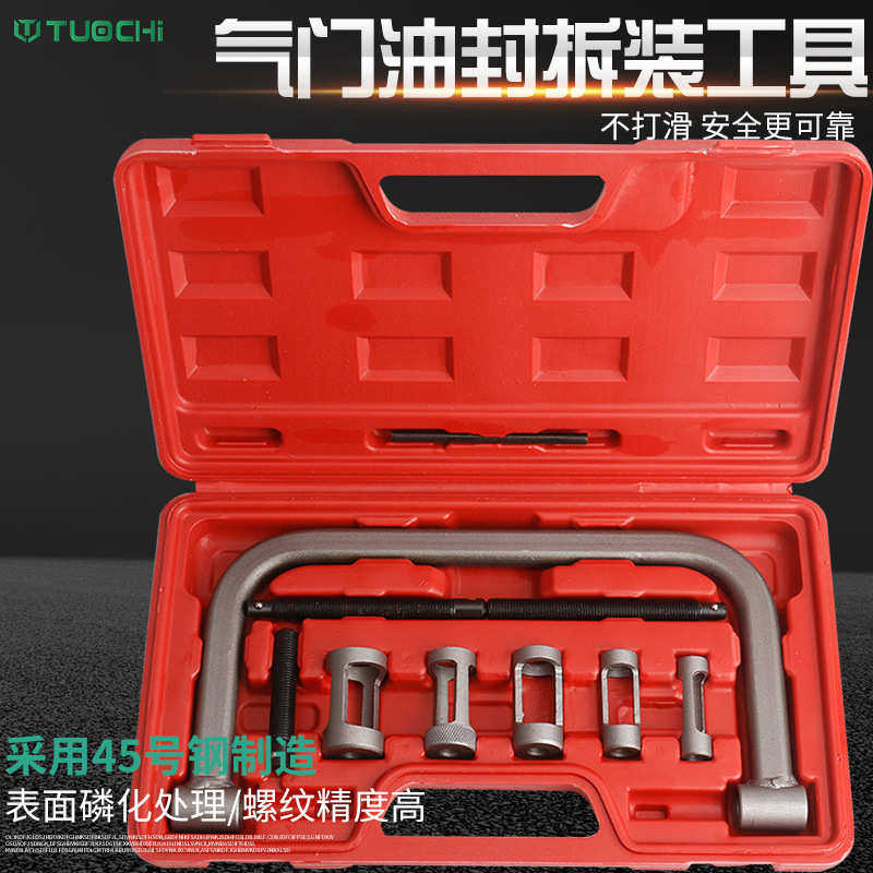 气门顶置钳套装气门弹簧压缩器气门专用拆装工具汽修工具汽保工具,五金/工具,组合套装,淘宝优惠券,粉丝福利购,淘宝优惠卷