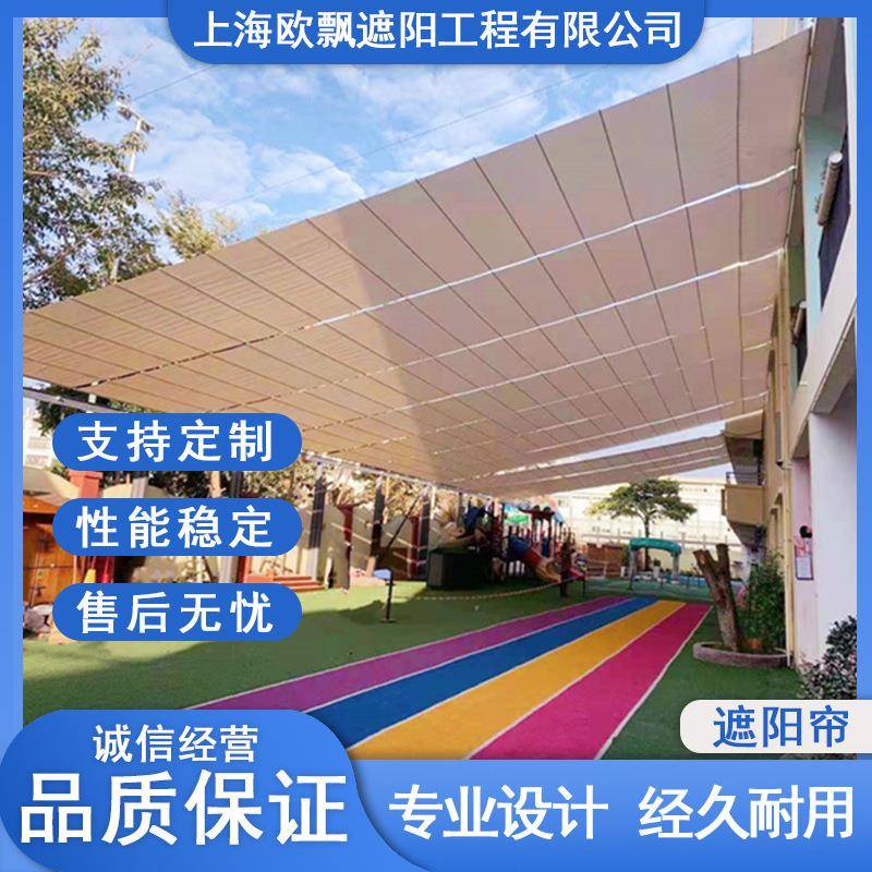 学校操场隔热电动遮阳帘户外网球场防雨天幕棚泳池遮阳帆遮阳棚