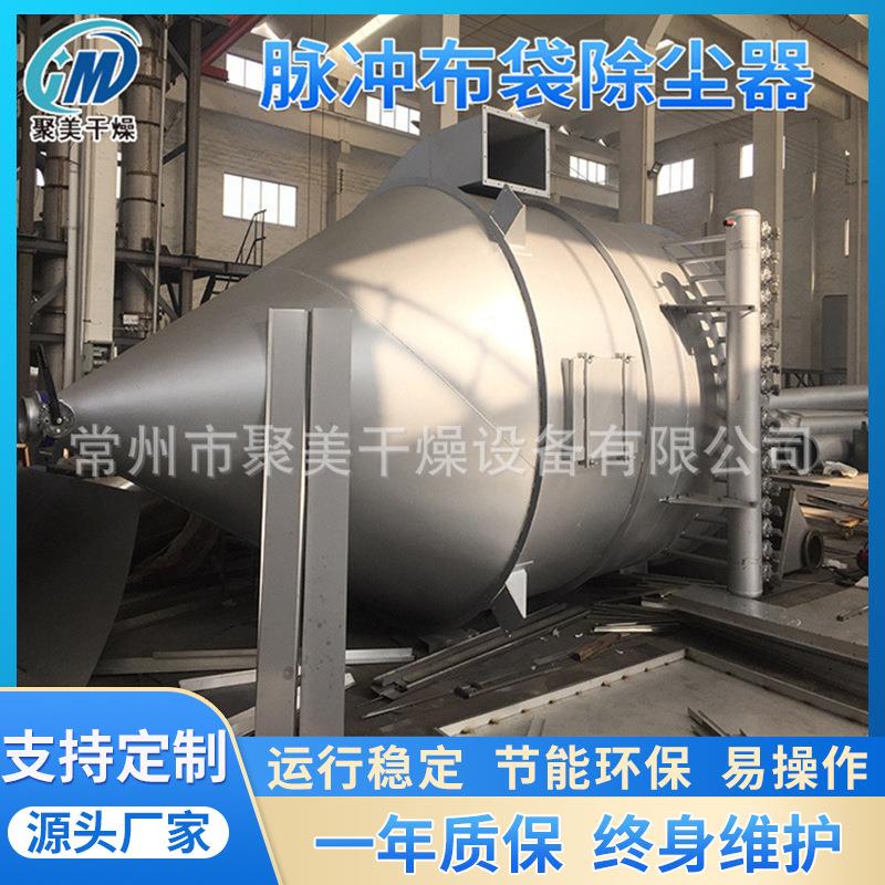 除尘设备 MC脉冲布袋除尘器 工业小型布袋除尘设备