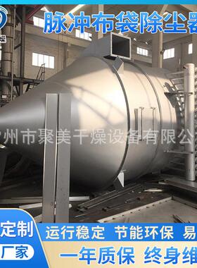 MC型脉冲布袋除尘器工业集尘除尘器 耐高温 大型工业除尘设备