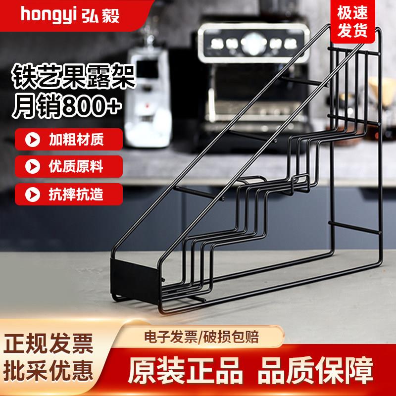 莫林糖浆架1883果露架奶茶咖啡店多功能展示架糖压瓶糖酱铁艺架子