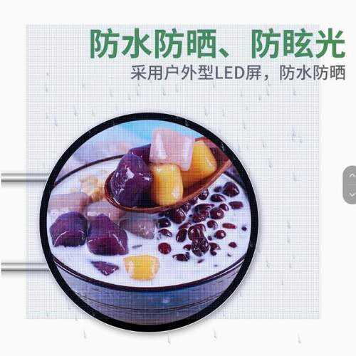 室内户外LEoD圆形屏log单面LED屏LED形屏P2PP2异.54广告屏圆形LED