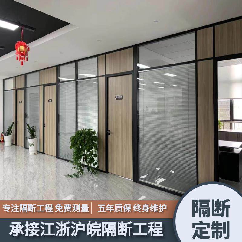 办公室玻璃隔断 玻璃隔断南京安装双玻百叶隔断墙中空磨砂隔断厂