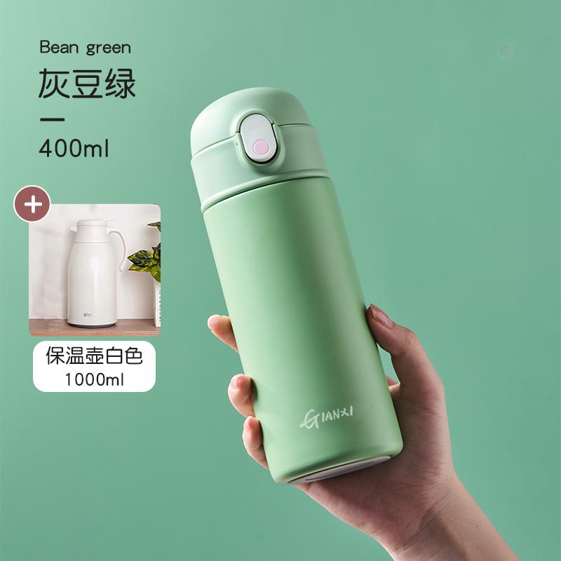 GIANXI捷安玺保温杯316不锈钢吸管高颜值学生杯子茶杯简便携水杯