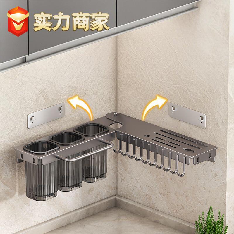 厨房置物架壁挂式刀架带挂钩可折叠筷筒免打孔墙角收纳架现货图片