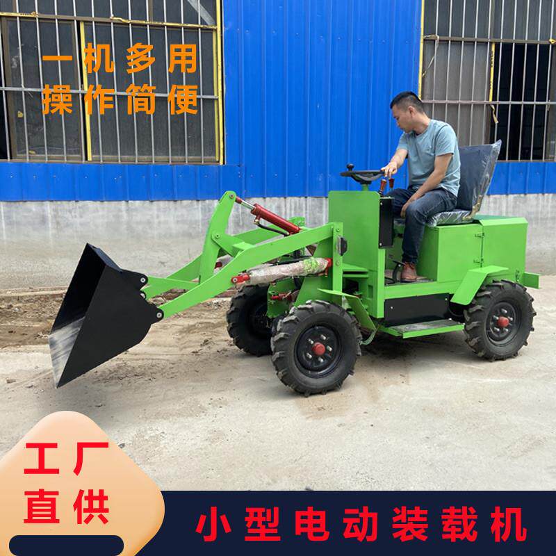 工厂直发小型电动装载机座驾式多功能铲车养殖场铲土装载机