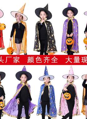 Halloween decoration costume万圣节披风少儿舞台表演服五星披风
