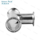 304不锈钢卫生食品级快装 三通卡盘T型管道配件 卡箍式