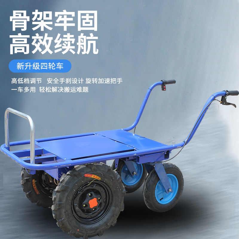 电动推车搬运车农用鸡公车双三四轮爬坡运输灰斗车翻斗车建筑厂家