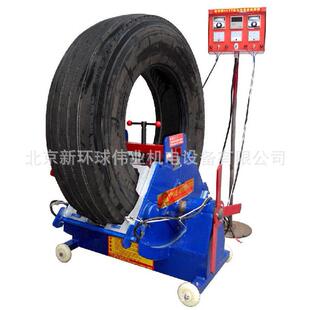1200 III 1200mm 大型客货车轮胎全铝修补硫化机650