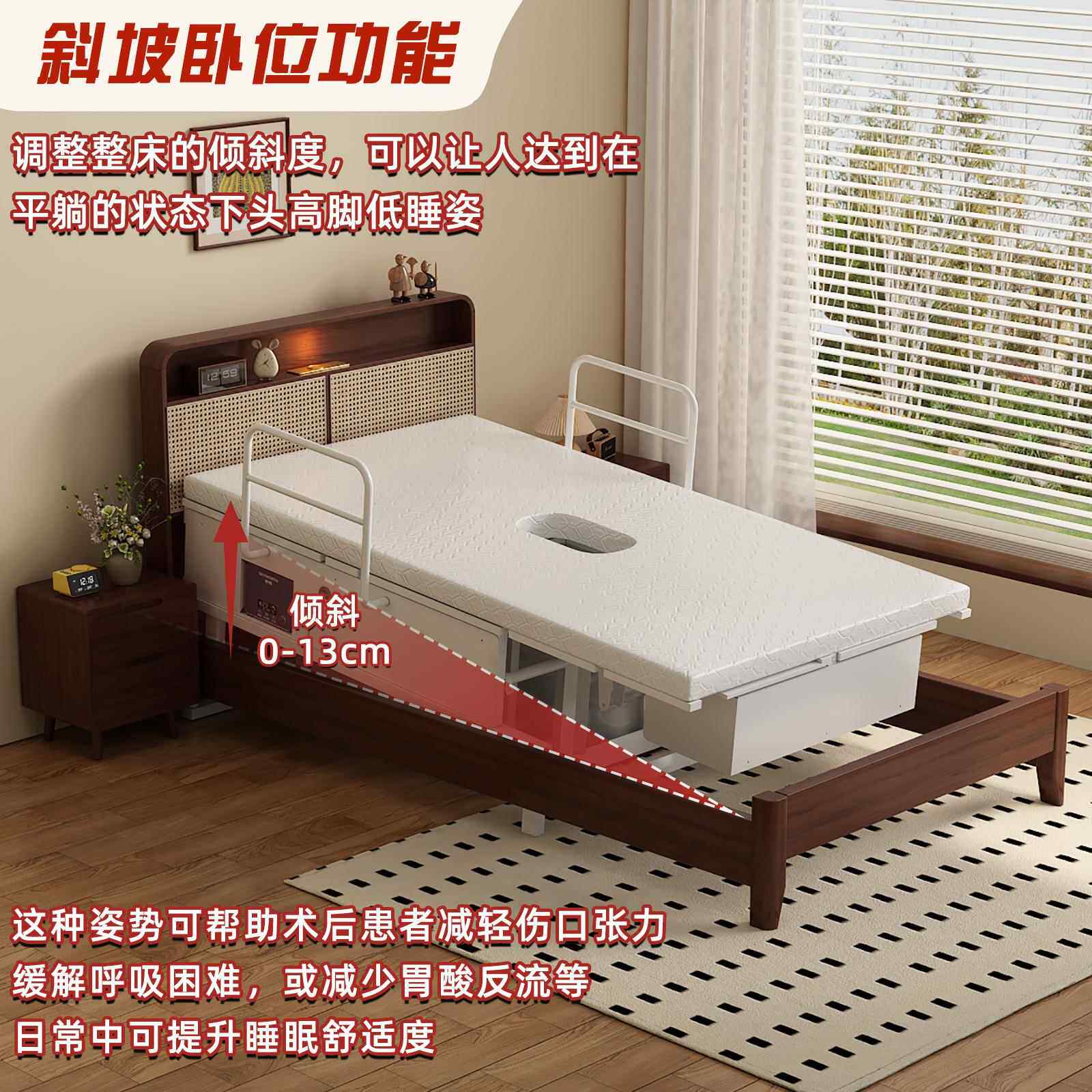 自动大小便电护理床家用C5全自动老人养多功能动院床可床老上洗澡