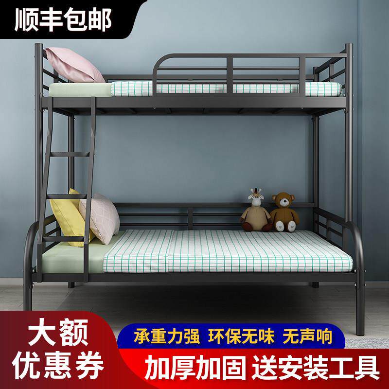 上下床双层床家用铁艺高低床宿舍上下铺铁架床加固铁床架加厚子母
