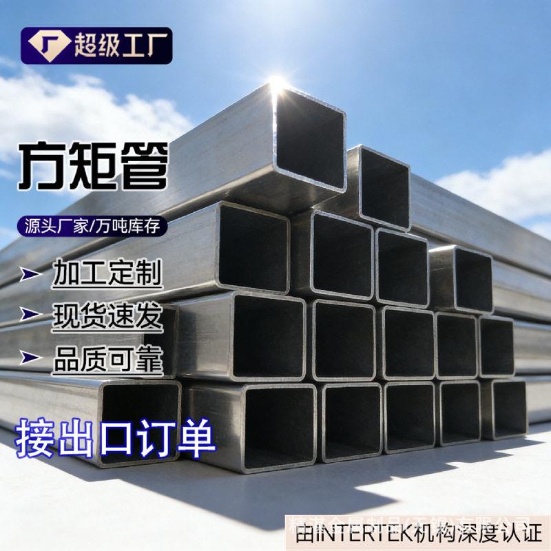 Q355B/Q355D方管加工定制方管现货库存规格齐全可当天发货