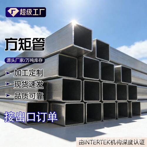 Q355B/Q355D方管加工定制方管现货库存规格齐全可当天发货