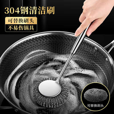 刷锅神器304不锈钢锅刷厨房专用钢丝球长柄洗锅刷家用洗碗清洁刷