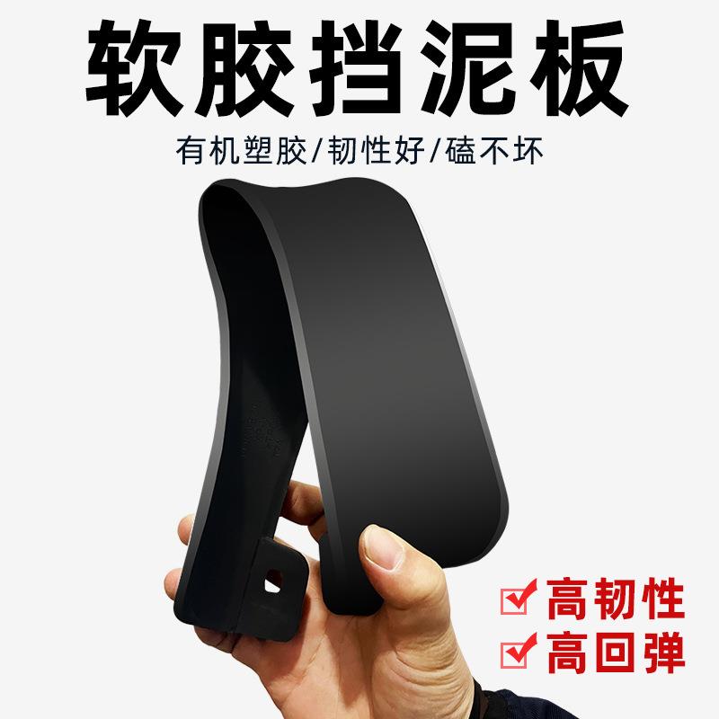 25款长城炮挡泥板商用炮金刚乘用版20-24款专用原车原厂装挡泥皮