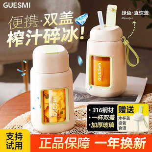 小型迷你玻璃家用炸水果汁无线充电动榨汁杯 皆米榨汁机便携式
